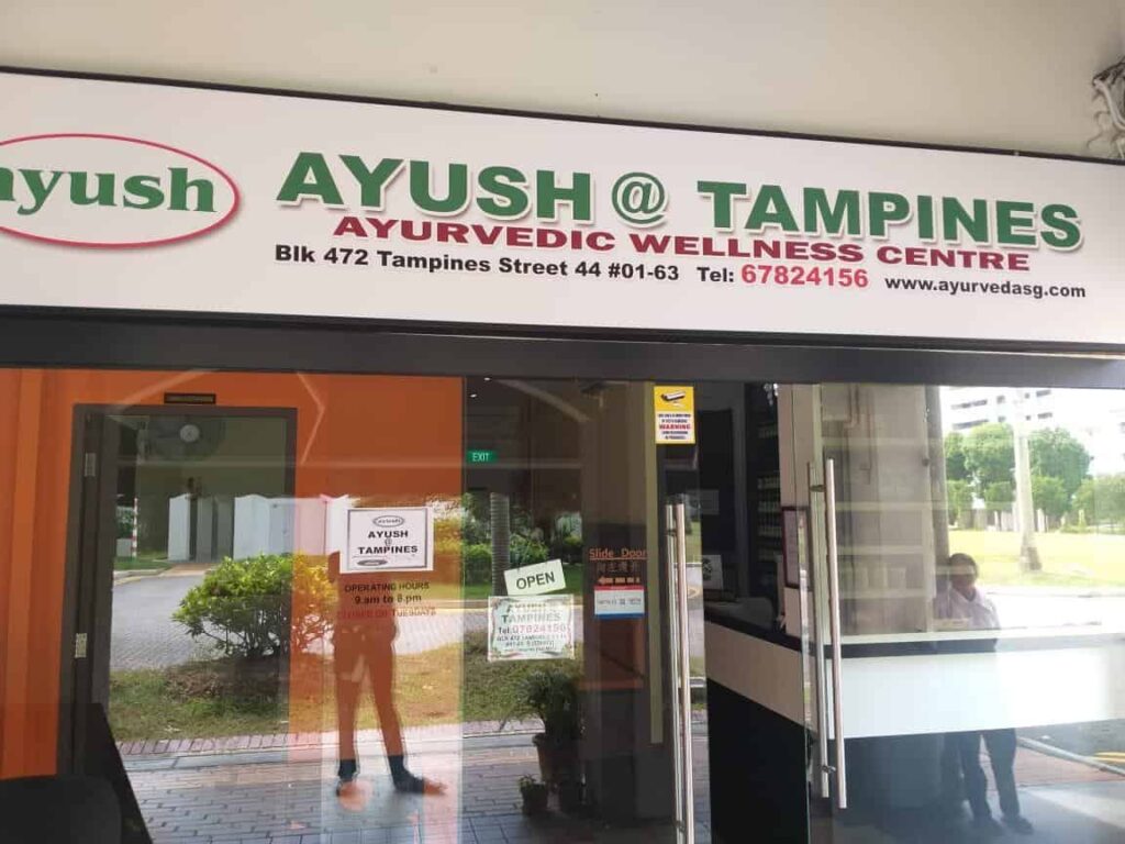 tampines-branch